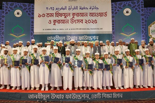 Welcome to Tanzimul Ummah Foundation
