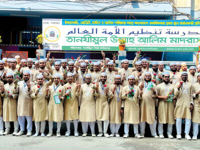 Hifzul Quran Program
