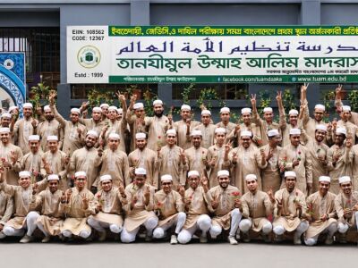 জেনারেল শাখা