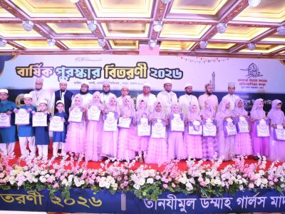গার্লস জেনারেল শাখা