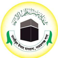 Tanzimul Ummah Madrasah, Narayanganj Branch logo