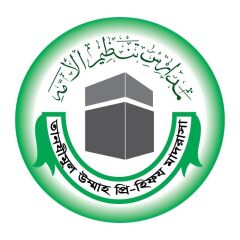 Tanzimul Ummah Hifz Madrasah, Cox`s Bazar Branch logo
