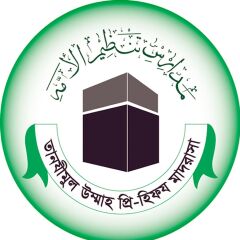 Tanzimul Ummah Madrasah, Narayanganj Branch. Pre-Hifz & Ebtedaie Section logo