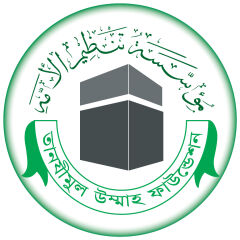 Tanzimul Ummah Madrasah, Mymensingh logo