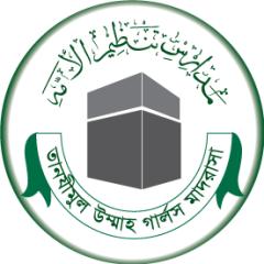 Tanzimul Ummah Girls' Hifz Madrasah, Jatrabari Branch logo